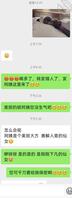 1想操这个阿姨2