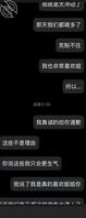 【原创】终于和姐姐和解，搬回姐姐家，姐姐也接纳了我2
