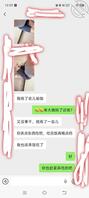 攻略弟媳妇儿十一0
