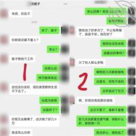 老哥赌博欠款几十万跑路,借我钱不还我拿嫂子抵债。1