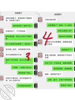 老哥赌博欠款几十万跑路,借我钱不还我拿嫂子抵债。2