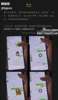 抖音清纯女Coser 鸢饱 母女联手打造爱情骗局0