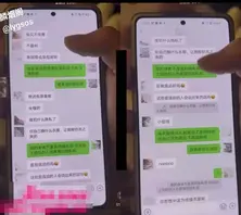 抖音清纯女Coser 鸢饱 母女联手打造爱情骗局2