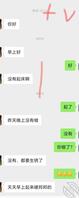 攀枝花米易骚妻爱做鸡6