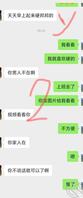 攀枝花米易骚妻爱做鸡61