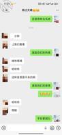 我和妈妈的日常分享1