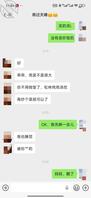 我和妈妈的日常分享2