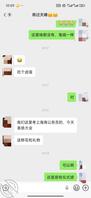 我和妈妈的日常分享