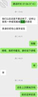 媳妇大家看，混个好人缘0