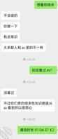 媳妇大家看，混个好人缘1