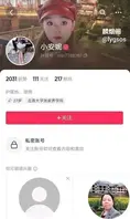 最新张家界新娘婚前出轨友人3p淫乱，无套做爱 ，真是个母狗呀卧槽1