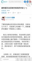 与母缠绵老号ID