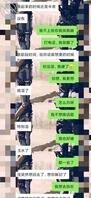想和姐姐度蜜月2