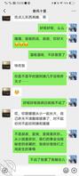 （自身事件）昨天睡到了闺蜜爸爸的过程细节，叔叔还内射了