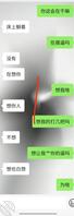 附近骚妇
