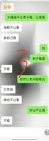 附近骚妇2