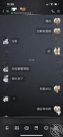 骚货小表妹约单男1