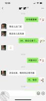骚货小表妹约单男2
