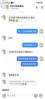 怎么才能把刚下学侄女拿下2