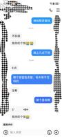 怎么才能把刚下学侄女拿下