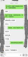 有没有喜欢偷拍车震的0