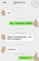 有没有喜欢偷拍车震的1