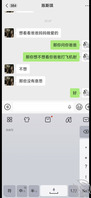 骚货女儿11