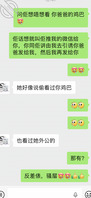 骚货女儿12