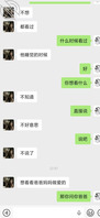 骚货女儿1