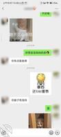 8  今天要喝妈妈尿，妈妈说我脑子有泡1