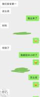偷情丈母娘0
