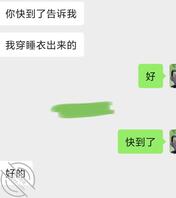 偷情丈母娘1
