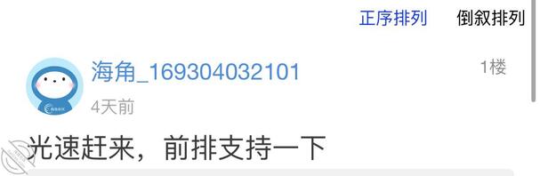 儿子给我打电话，以及兑现海友们的礼物，第三十三帖