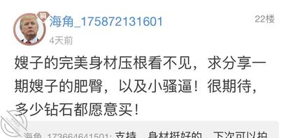 儿子给我打电话，以及兑现海友们的礼物，第三十三帖1