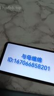 让骚妈陪我一起看黄片，一边艹骚妈！（四十六）