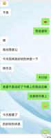 勾引熟女之路（四）1