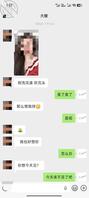 骚货大嫂的日常1