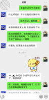 [原创内容]8.亲姐喝醉了，躺在我面前，也不敢上，后悔莫及，继续等待机会1