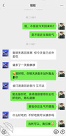 [原创内容]8.亲姐喝醉了，躺在我面前，也不敢上，后悔莫及，继续等待机会
