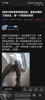 求也不熟博主删除掉的帖子求助