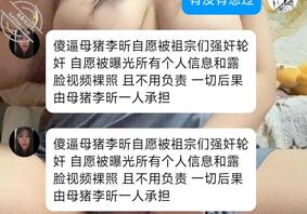 新疆母猪李昕再次回购0