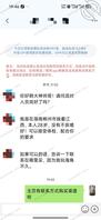 毒手伸向亲妹妹0