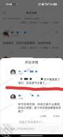 毒手伸向亲妹妹1