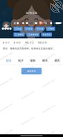 毒手伸向亲妹妹2