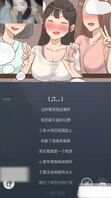 绿帽淫妻：HMV小黄歌 欲求不满的老婆，沦为被轮奸的母狗