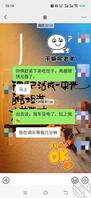 [原创真实内容]3.求大神们指招，我把天聊死了，怎么继续聊下去在线等1