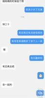今天的妈妈2