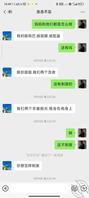 干妈河南的一个县