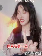 真实妈妈,目前只给我口2