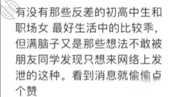 曝光出卖自毁2